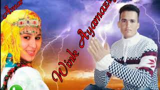 Anazour Omar Azeroual amp wink ayamazigh [upl. by Eloc]