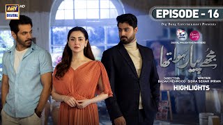 Tumhare Baap Ka Ghar Hai Kya durefishansaleem bilalabbaskhan  Ishq Murshid  HUM TV [upl. by Alicia]