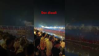 Dev Diwali in sasaramytstudieo shortvideoviral youtubeshorts youtube [upl. by Lledrev774]