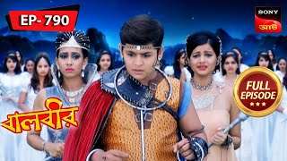 Baalveers Punishment  Baalveer  বালবীর  Full Episode 790  8 Nov 2023 [upl. by Nnyleahs]