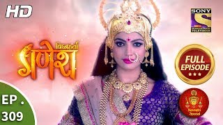 Vighnaharta Ganesh  Ep 309  Full Episode  26th October 2018 [upl. by Lisa]