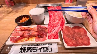 How to Yakiniku LikeLatest EditionGrill Your Own BBQ Exploring a Top Yakiniku Chain in Japan🥩😋 [upl. by Lundell]