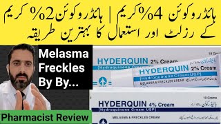 Hyperpigmentation melasma Freckles Removal cream  Hyderquin 2 amp hyderquin 4 cream Results [upl. by Sammy]