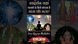 तामसिक वृत्ति वायुमंडल से कैसे बचे❓BKs must listen [upl. by Rezal]