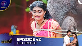 Ishq Ki Dastaan  Naagmani Episode 42  English Subtitles [upl. by Lupiv551]