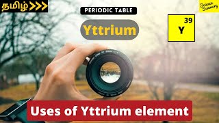 யட்ரியம்  Yttrium in Tamil  Transition Metals  Periodic Table  Science Summary [upl. by Melody]