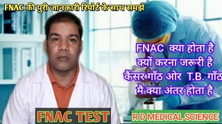 FNAC Test in Hindi  गांठ की जांच कैसे होती है ओर क्यों कराते है।Fine Needle aspiration cytology [upl. by Marron]