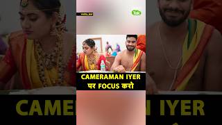 VENKATESH IYER WEDDING VIDEO  IYER की खाना खाते हुए ये MASTI देखकर आप भी हस पड़ेगे I [upl. by Cloutman]