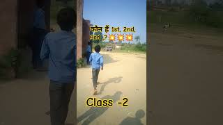 kar har maidan fateh song schoollife bollywood education youtubeshorts [upl. by Eemiaj]