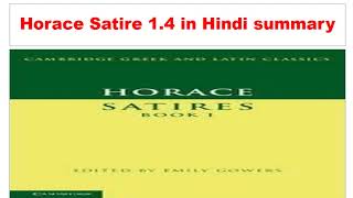 summary of Horace Satire 14 in Hindi [upl. by Thirzia256]