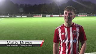 Colden Common v Denmead  Match Highlights  Guy Nicklinson [upl. by Adnov]