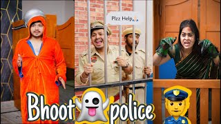 Police station Aor Bhediya  Rohit Rawat shorts funny trending police [upl. by Moraj]