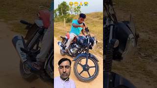 Stat nahi horaha hai bike 😭🙏😁😂 funny automobile shotshortsoffical [upl. by Nona]