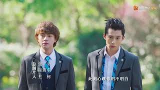 Meteor Garden Episode 1 [upl. by Yrian441]