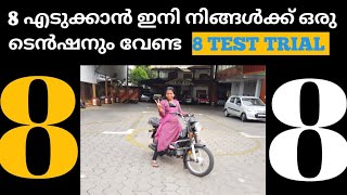 8 two wheeler driving test malayalam 8 driving scooty test malayalamlearn scooty driving malayalam [upl. by Atlanta888]