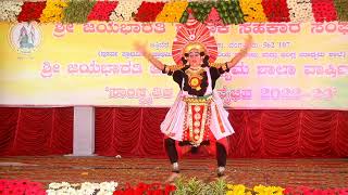 Kantara Yakshagana Varaha Roopam Chandrika Perdoor  Full version [upl. by Drarehs]