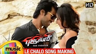 Bruce Lee 2 The Fighter  Le Chalo Song Making  Ram Charan  Rakul Preet  Thaman  Mango Music [upl. by Hurst]