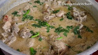 Malai Murgh Recipe Shadiyon Wala Malai Chicken Recipe Creamy Chicken Recipe [upl. by Iz]