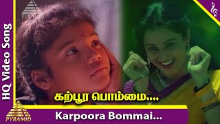 Karpoora Bommai Video Song  Keladi Kanmani Tamil Movie Songs  P Susheela  SPB  Ilayaraja [upl. by Marie-Jeanne]