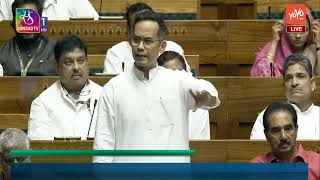 Gaurav Gogois High Voltage Speech in Lok Sabha 2024  Congress  Jorhat MP  Assam  Parliament Liv [upl. by Arratahs]