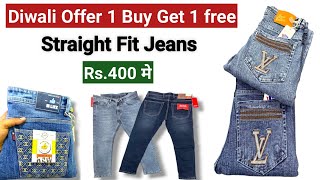 Diwali Offer  Straight Fit Jeans  Rs400 मे  Premium Jeans  Branded Jeans For Men [upl. by Ehrenberg]