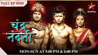 Malayketu Is Back  S1  Ep200  Chandra Nandni [upl. by Caitrin669]