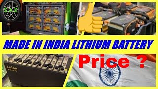 MADE IN INDIA LITHIUM ION BATTERY UPDATE LITHIUM ION BATTERY MANUFACTURING PLANT IN INDIA [upl. by Anod]