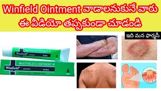 Winfield ointment review in telugu  hw to use hw mny timsdys side effects  whitfields ointment [upl. by Eohce]