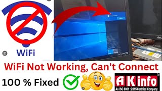 WiFi Not Connecting in Laptop ✅️ WiFi Not Working क्या आपके लैपटॉप में WiFi नहीं Connect हो रहा❓ [upl. by Enirehtac]