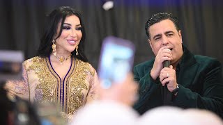 ديو شعبي شاخد  الفنانة دنيا بطمة و فايف ستار يوسف لوزينيحصريا Dunia Batma et Youssef Louzini [upl. by Amilas]