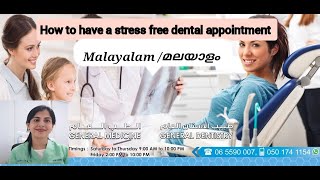 dental consultation  dental appointment malayalam [upl. by Tavie]