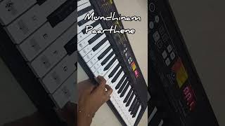 Thula Thottil Unnai Vaithu Instrumental  Keyboard Notes  Piano Notes Instrumental keyboardnotes [upl. by Smail]