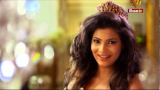 Siyatha Lux Miss World Sri Lanka 2014 Entry Coupon Trailer [upl. by Esinned]