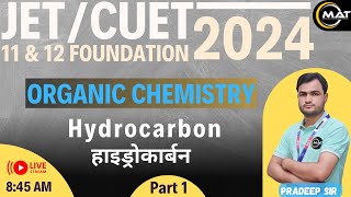 ORGANIC CHEMISTRY  HYDROCARBON  MATRIX REENGUS  PRADEEP SIR [upl. by Riorsson]