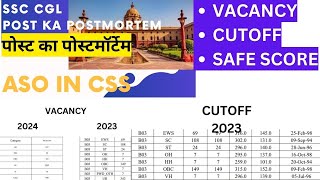 ASO IN CSS  POST KA POSTMORTEM  SSC CGL 2024 ssc asoincss viral civilseva shorts [upl. by Niac192]