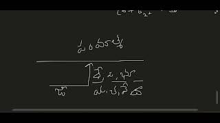 rajaVidya part3 jeevudu Prakruthi paramatma జీవుడు ప్రకృతి పరమాత్మ [upl. by Setsero]