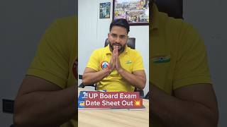 UP Board Exam Date Sheet Out💥  UP Board Exam 2025 upboardexam datesheet rwa [upl. by Aidne883]