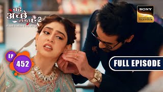 Prachi की शादी  Bade Achhe Lagte Hain 2  Ep 452  Full Episode  23 May 2023 [upl. by Oinotna]