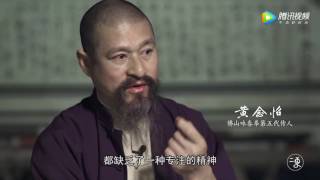 Shifu Wong Nim Yi Wing Chun 实拍佛山咏春拳第五代传人 战力不输叶问！ [upl. by Holtorf]