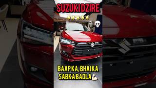 MILEAGECOMFORTSAFETYFEATURESRELIABILITY😳🤯New Sub 4M KING IS HERE🗿💀suzukidzire [upl. by Odelia945]