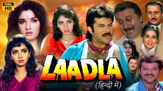 Laadla 1994 Movie in Hindi HD Review and Facts  Anil Kapoor  Sridevi  Raveena Tandon [upl. by Enomyar]