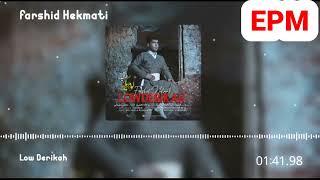 فرشید حکمتی  آهنگ لودریکه  Farshid Hekmati  Music Lowdrika [upl. by Erwin]