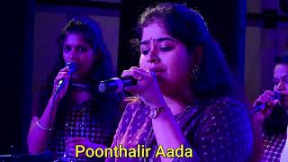 Poonthalir Aada Stage program  Panneer Pushpanga  Pioneer Music Gym  Ilaiyaraaja [upl. by Essyla]