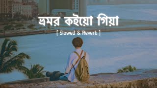 Lo Safar   Slowed  Reverb  Lyrics  Baaghi 2  Use 🎧🎧 [upl. by Charin]