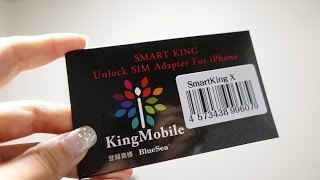 SIMロック解除アダプタ「SIM下駄」最新版SmartKingXレビュー！ [upl. by Slinkman]