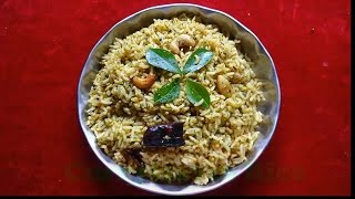 Curry Leaves Rice  Rice Recipe by Dinner File [upl. by Aniar252]