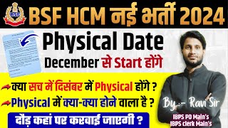 BSF HCM 2024 Physical Date  BSF HCM 2024 PST PET  BSF HCM 2024 Physical  BSF  CRPF  ITBP  SSC [upl. by Lala]