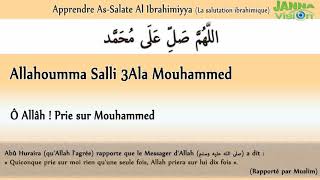 Apprendre la prière sur le Prophète MUHAMMAD [upl. by Hsaka337]