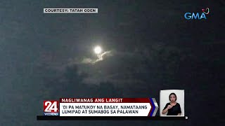 Di pa matukoy na bagay namataang lumipad at sumabog sa Palawan  24 Oras Weekend [upl. by Oicnecserc]