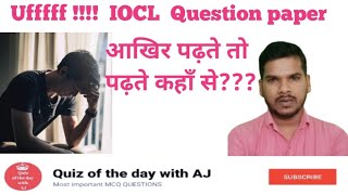 Toughest exam IOCL JEA IV 2024 [upl. by Winters]